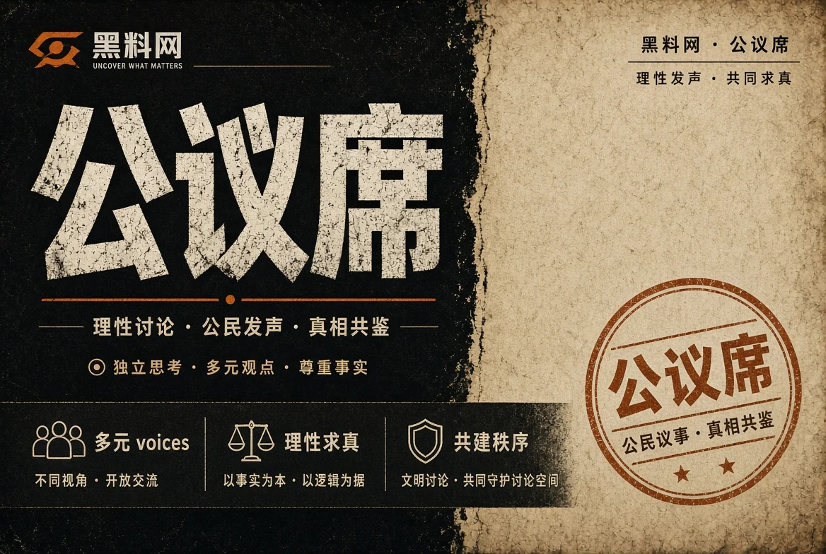 市井席主题图